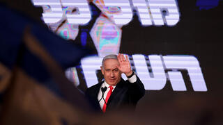  בנימין נתניהו בנאום במטה הליכוד