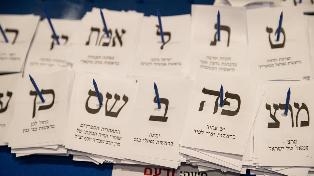 Ballots from the 2021 election being counted at the Central Elections Committee (Photo: Alex Kolomoisky) הספירה בוועדת הבחירות המרכזית