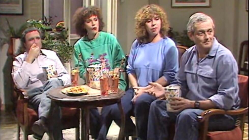 תמונה מהסדרה קרובים קרובים