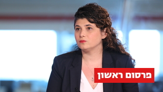 שרן השכל