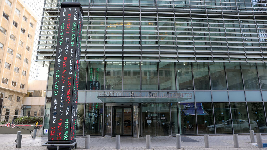 Здание биржи в Тель-Авиве (Фото: Оз Муалем) בניין הבורסה בתל אביב