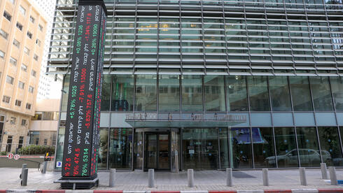 בניין הבורסה בתל אביב