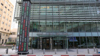 בניין הבורסה בתל אביב