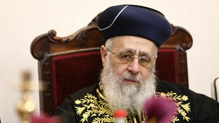 הרב הראשי לישראל, הרב יצחק יוסף