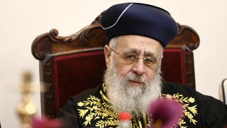 הרב הראשי לישראל, הרב יצחק יוסף