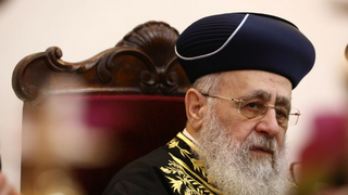 הרב הראשי לישראל, הרב יצחק יוסף