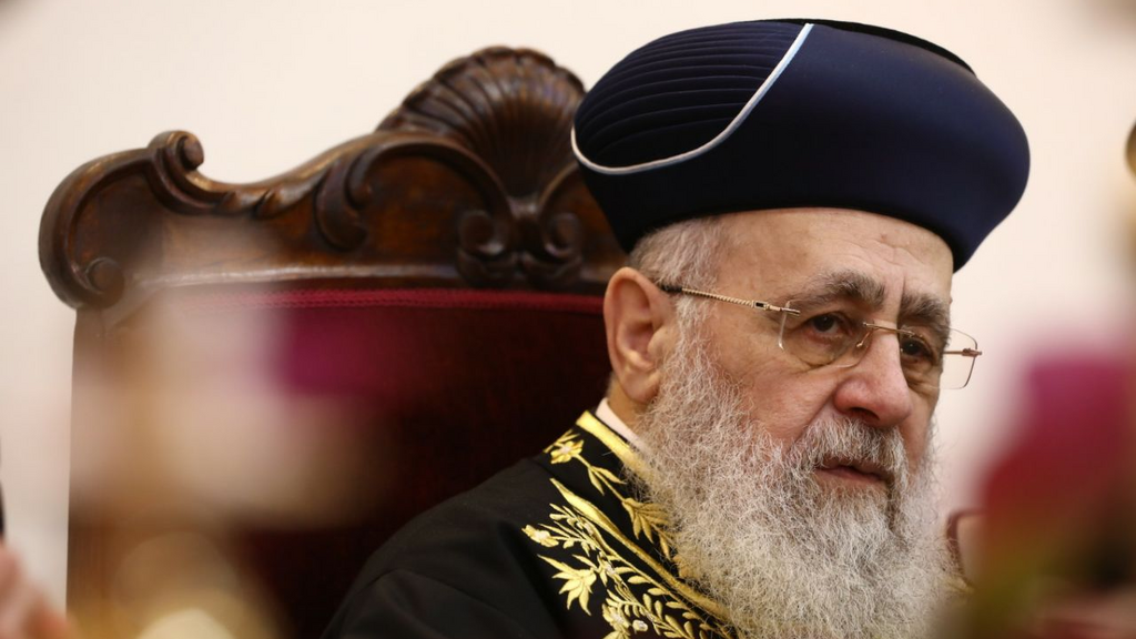 הרב הראשי לישראל, הרב יצחק יוסף