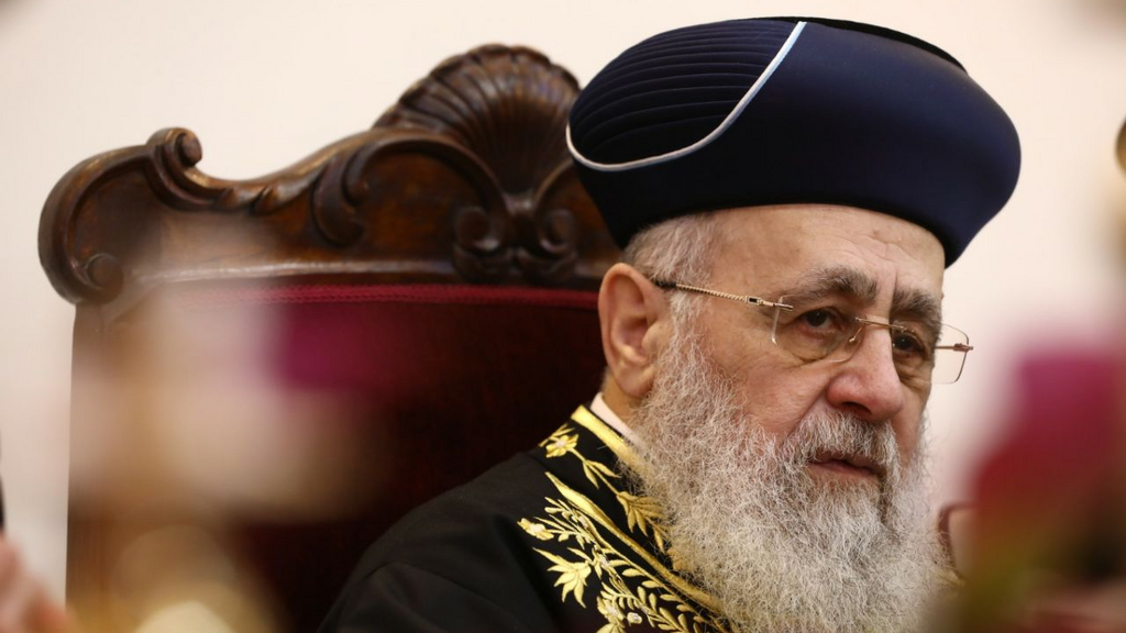 הרב הראשי לישראל, הרב יצחק יוסף