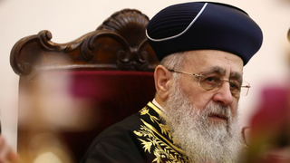 הרב הראשי לישראל, הרב יצחק יוסף