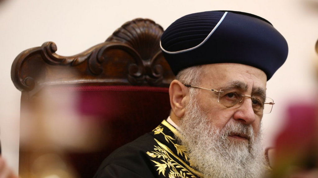 הרב הראשי לישראל, הרב יצחק יוסף