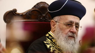 הרב הראשי לישראל, הרב יצחק יוסף