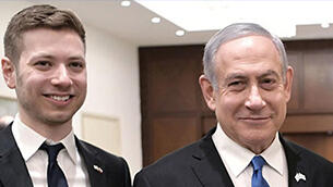 עם לשכה ורכב, ובתנאים של שר: הג'וב החדש של יאיר נתניהו - ביוזמת אביו