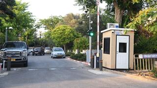 בית משפחת נתניהו בקיסריה