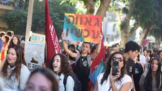 צעדת הנוער לציון היום הבינלאומי נגד להטבופוביה בגן מאיר תל אביב