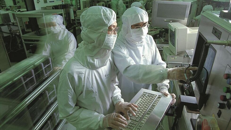 עובדי TSMC