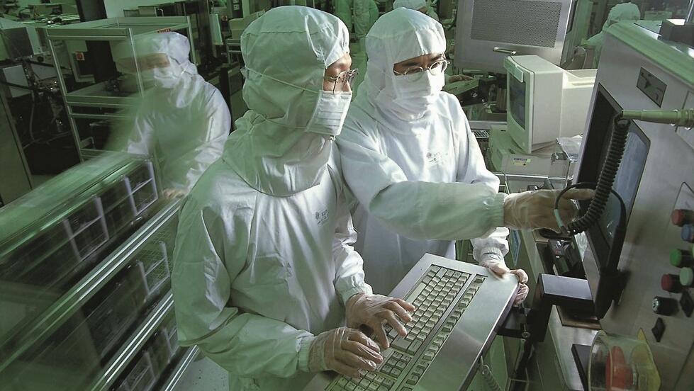 עובדי TSMC