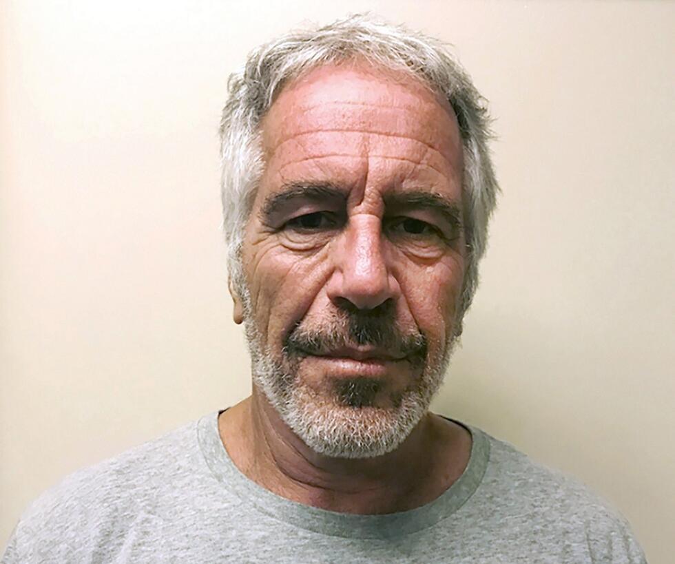 Convicted sex offender Jeffrey Epstein (Photo: AP) ג'פרי אפשטיין