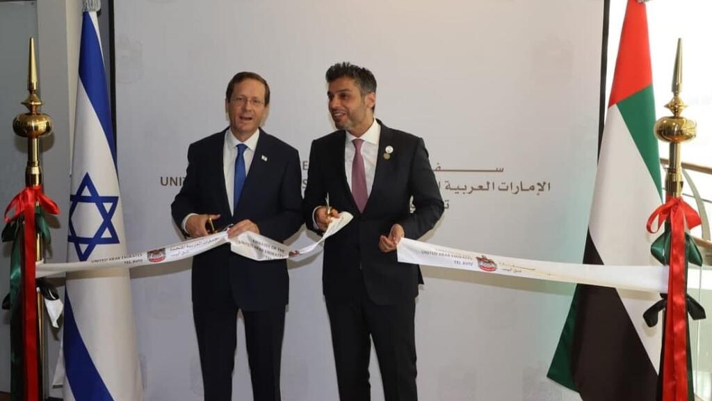 The inauguration of the United Arab Emirates Embassy in Tel Aviv in 2021  (Photo: Yariv Katz)   פתיחת שגרירות איחוד האמירויות הערביות בישראל