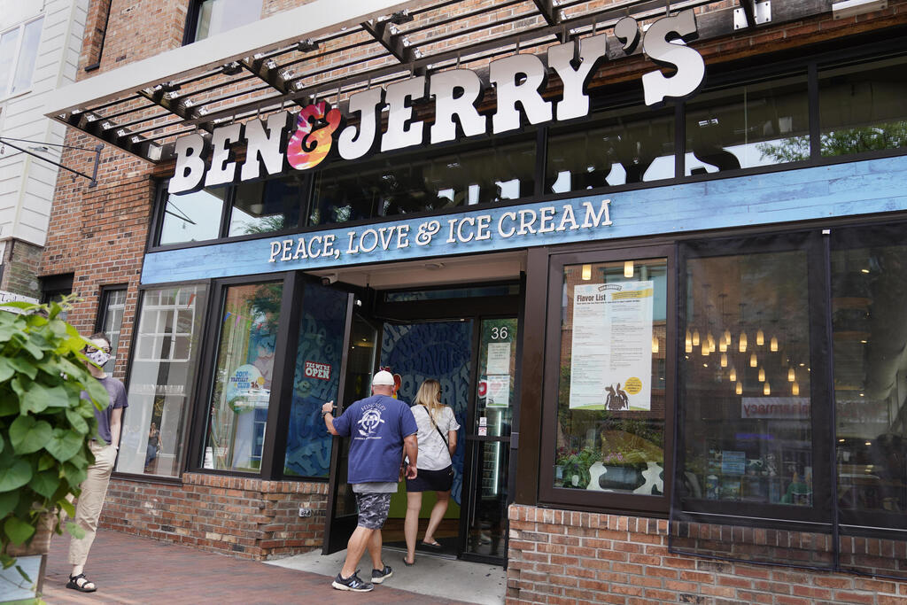Ben & Jerry’s in Burlington, Vermont (Photo: AP) חנות של בן אנד ג'ריס בברלינגטון, ורמונט
