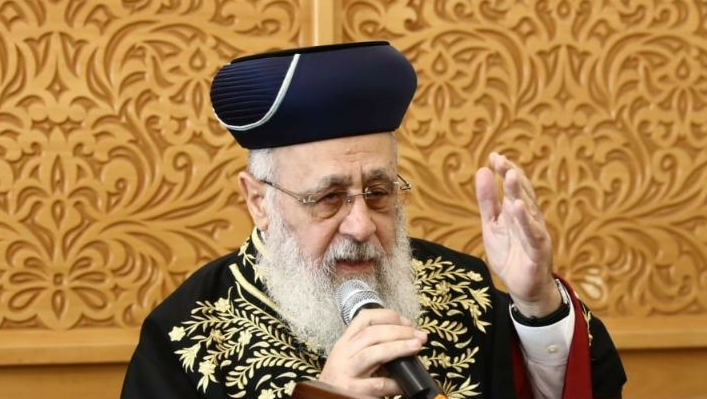 הראשון לציון, הרב יצחק יוסף