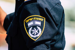 משטרה