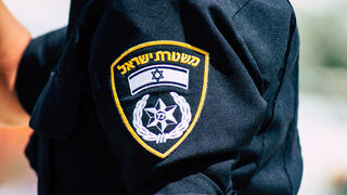 משטרה
