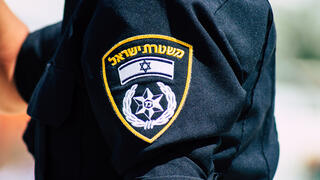 משטרה