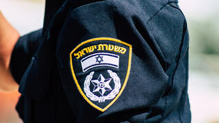 משטרה