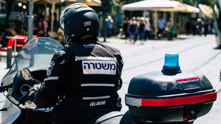 משטרה