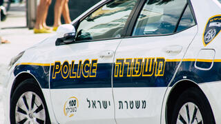 משטרה