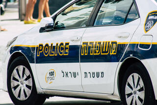 משטרה
