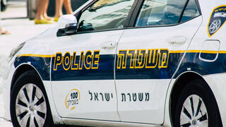משטרה