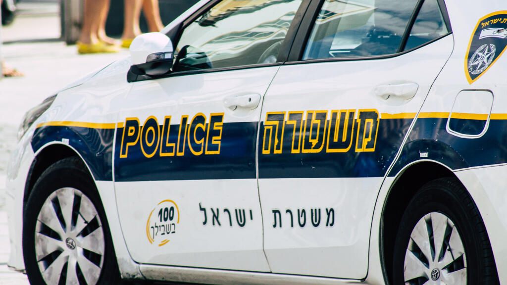 משטרה