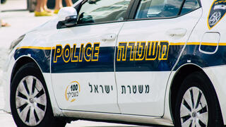 משטרה