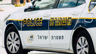 משטרה