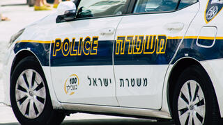 משטרה
