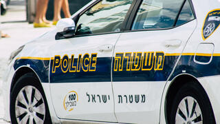 משטרה