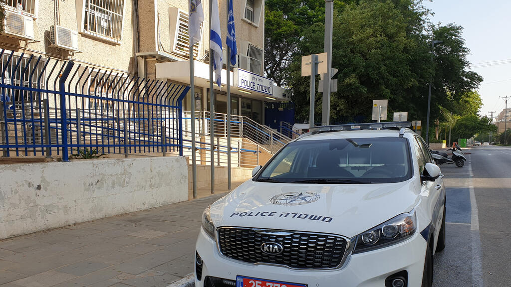 משטרה