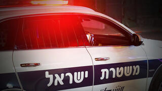 משטרה