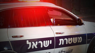 משטרה