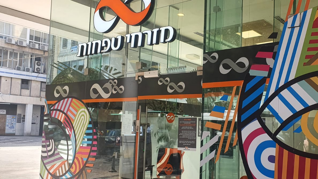 חיפה: המשטרה עצרה אישה שנכנסה לבנק והודיעה שהיא נושאת חגורת נפץ, חבלנים הוזעקו למקום