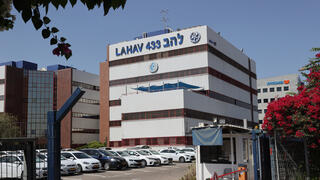 בניין להב 433