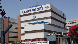 בניין להב 433