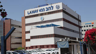 בניין להב 433