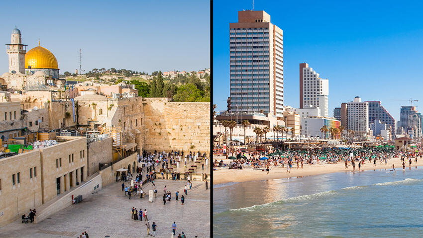 Иерусалим и Тель-Авив (Фото: shutterstock) תל ואביב וירושלים