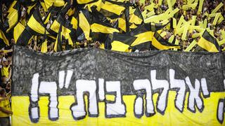 אוהדי בית"ר ירושלים