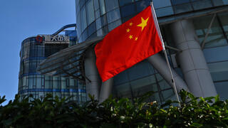 משרדי חברת אוורגרנד סין