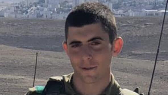 ניב לובטון ז"ל