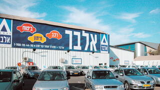 אלבר