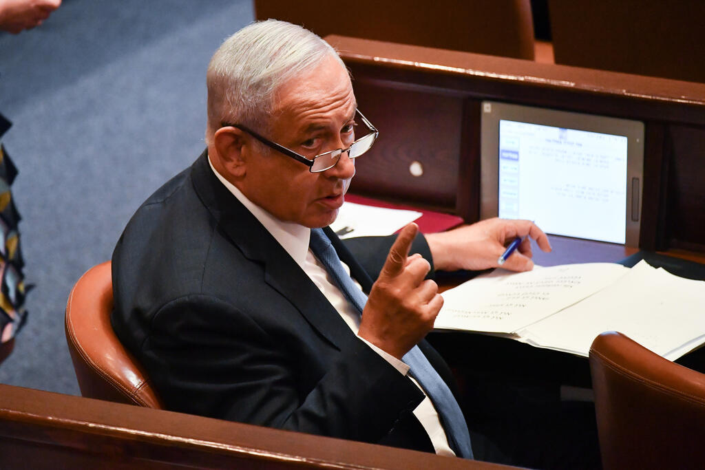 בנימין נתניהו